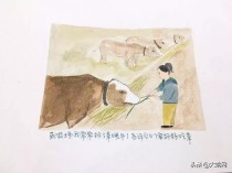 世界上最感人的日记戒烟让世界更美好的日记