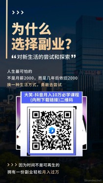 大主播打死也不说的秘密 抖音黑科技挂铁直播涨粉兵马俑小可爱云端商城 招募合伙人