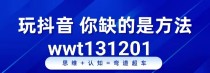 短视频与抖音黑科技的解困局之钥