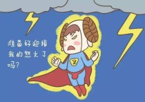 世界上脾气最暴的星座（脾气最大的星座）