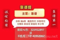 鹿优选先享卡额度怎么换现，浅谈换现的方法技巧