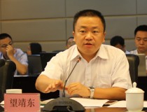 格力董事长秘书望靖东，在格力担任过哪些职位？中国最年轻的上市公司董事长