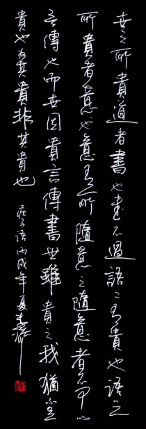 世界上最顶尖的书法,书法界“十大顶尖”小楷，件件都是“国之瑰宝”，价值无法估量