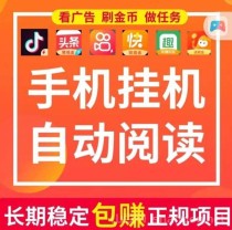 ai撸头条一天50靠谱吗？ai头条是什么平台