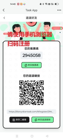 新出首码Tsak App 半自动视屏号+抖音+小红书任务平台单机一天30+