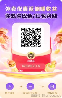 2025零撸广告【未来GO】，不养机，单包收益最高