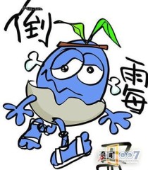 中国最倒霉的群体中国最倒霉的群体是谁