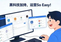 云端商城的抖音黑科技，让直播间人气翻倍、账号涨粉不停！