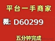 抖音月付怎么套出来秒到账,分享以下有效操作步骤在这里