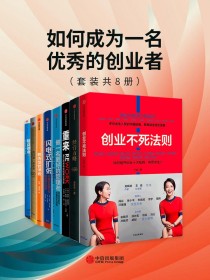 投资创业有哪些？靠谱吗？能赚钱吗？，做投资创业应该学什么专业