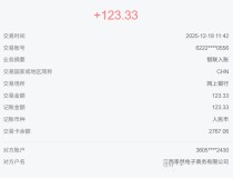 广告联盟后台，挂机零撸广告，单机收益30+，日收益轻松200+已亲测提现到账！