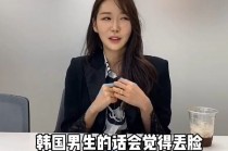 最羡慕中国的地方（羡慕中国人）