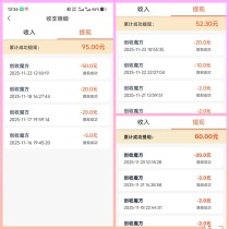 新出创收魔方广告卦机项目，用户可以通过简单操作获得稳定收益