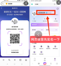 首码零撸圆圆鲤短剧公/司卷轴长久稳定