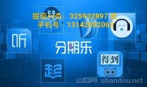 分期乐购物额度怎么套出来（更新2025成功取现最前沿的技术）