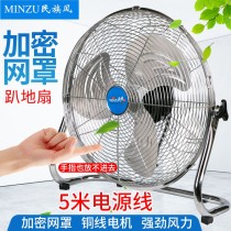 工业趴地扇十大排名,趴地扇哪个牌子好