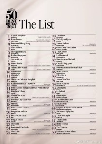 全世界最好的酒店前十位,世界十大顶级酒店集团排名（世界十大顶级酒店品牌及旗下品牌）