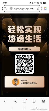 免费领取一波商品