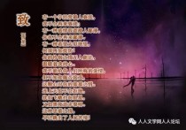 世界上最淳朴的爱情诗淳朴的爱情故事