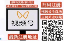 一斗米挂机，一个手机登录后台可多号操作挂机项目，尽力一起干