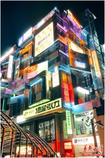 娱乐世界经济排行榜前十世界四十大城市排名