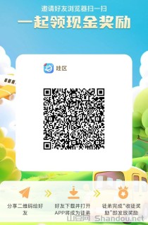 哇区如何提升收益，哇区一天赚30+的技巧