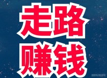 2024年有哪些新兴的首码项目值得关注