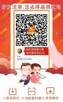 喵星新品，金小马首码刚出一秒，提现靠谱 秒到账