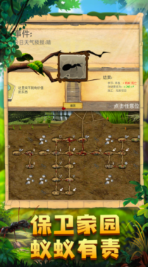 蚂蚁模拟器十大排名游戏蚂蚁模拟器大亨mod作弊菜单蚂蚁模拟器中文汉化版