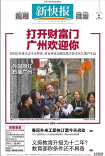 如何看待四川大学新闻学院女研究生在广州地铁上污蔑造谣男子偷拍不成并进行网暴事件后续的敷衍道歉?世界上最敷衍的新闻事件是什么