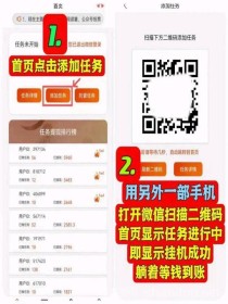 DZ微信托管自动点赞关注单号一天10-20，多号翻倍