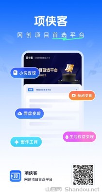 项侠客平台正规吗？项侠客官网邀请码RN9J6Q