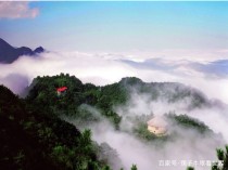 中国最真山,国内最值得去的十大旅游胜地