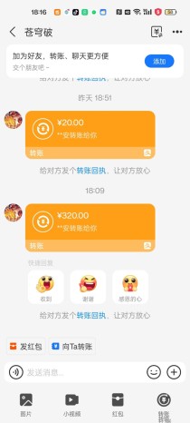 《苍穹破》2025风口暴利项目，上手简单，长期收益，当天到账