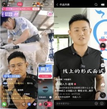 短视频创业到底还能做吗？短视频创业怎么做？的简单介绍