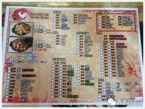 香港探店-别忘了火锅的味道（香港火锅叫什么）