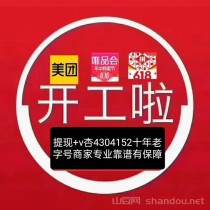 蜜月商城额度如何变现，商家分享最新技巧