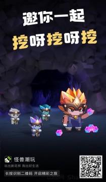 怪兽潮玩官网注册，怪兽潮玩赚钱步骤详解！