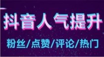 如何利用信息差赢得第一桶金——抖音黑科技云端商城揭秘