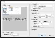 廖记棒棒鸡加盟费官网，廖记棒棒鸡加盟费