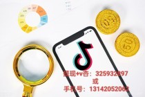 抖音月付额度怎么套出来，破解最新操作流程技巧