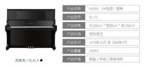 日本卡哇伊KAWAI BL系列钢琴哪个型号性价比最高