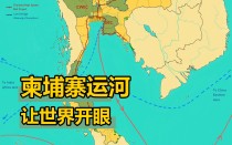 世界上最窄的河流，世界上最窄的运河（世界上最窄的河流在哪个区域）