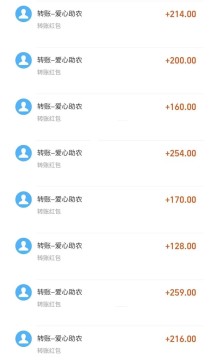 爱心助农首码预热内排刚出一秒送365元，零投资上车吃肉