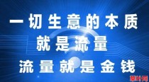 如何利用抖音黑科技变现月入十万? 抖音黑科技是什么? 普通人翻身的风口项目，挂铁兵马俑涨粉丝人气机器人的秘密