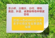 苹果监管机怎么快速回收（这5个方法供大家详细参考）