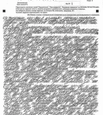 世界上最潦草的语言,非常潦草的画叫什么名字