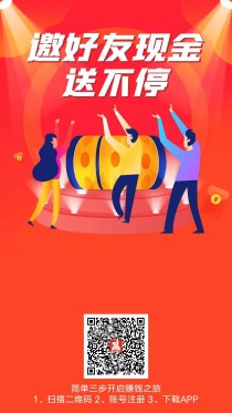 吉米兔搜索赚游戏试玩，单机每天几十以上多机翻倍