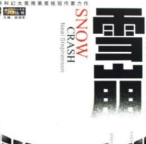 世界绝症小说排行榜前十网游小说排行榜