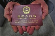 全国户口含金量排名，户口含金量的城市，北上广深户口含金量（中国户籍人口最多）